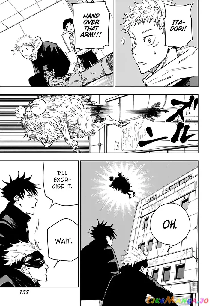 Jujutsu Kaisen Chapter 5 image 12_optimized
